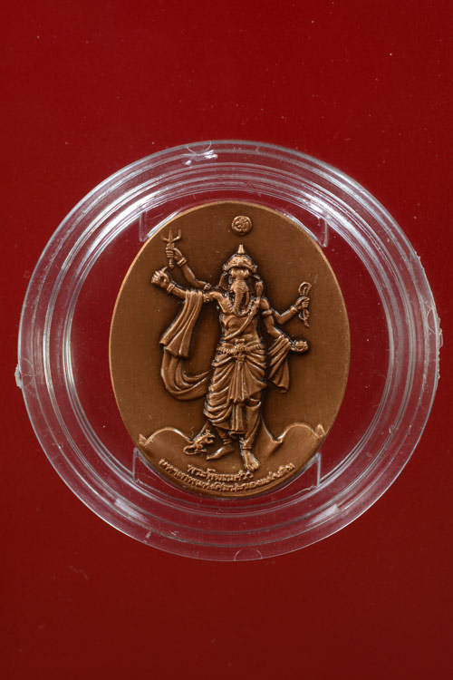 เหรียญพระพิฆเนศวร ปางมหาเทพแห่งศิลปะ รุ่นเฉลิมพระเกียรติ 80 พรรษา (เลข 32818)