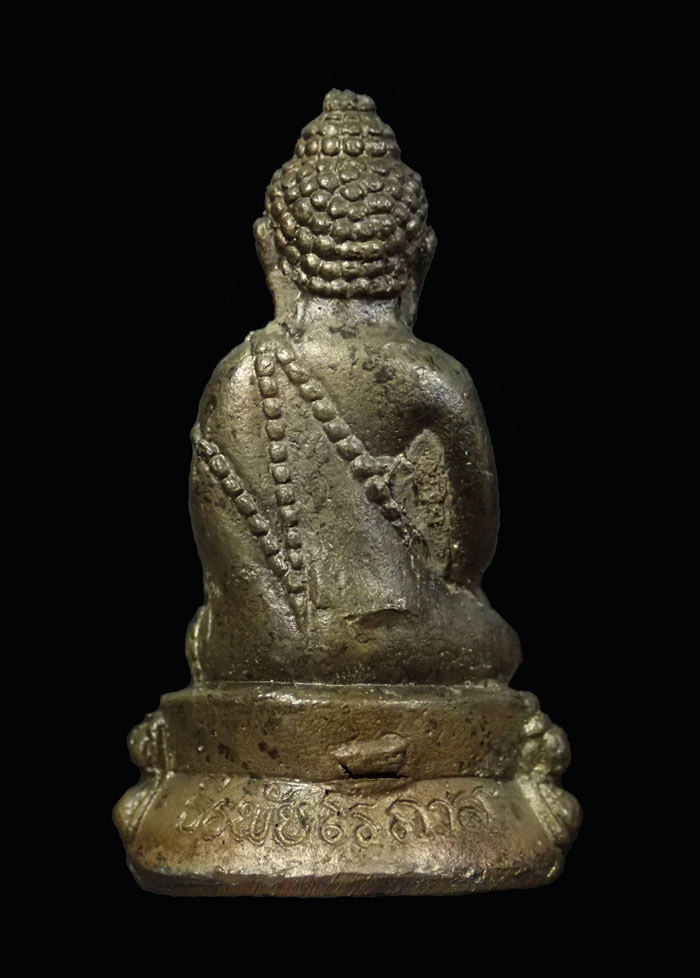 *หายากมาก สร้างเพียง 66 องค์* พระกริ่งธีรพัชโรภาส (กริ่งดัง) หลวงพ่อผอง วัดพรหมยาม ปี 2555 รุ่นบูรพาจารย์55 เนื้อทองเหลืองหล่อโบราณ หมายเลข 14 (แจกเฉพาะผู้ช่วยงานหล่อพระ)