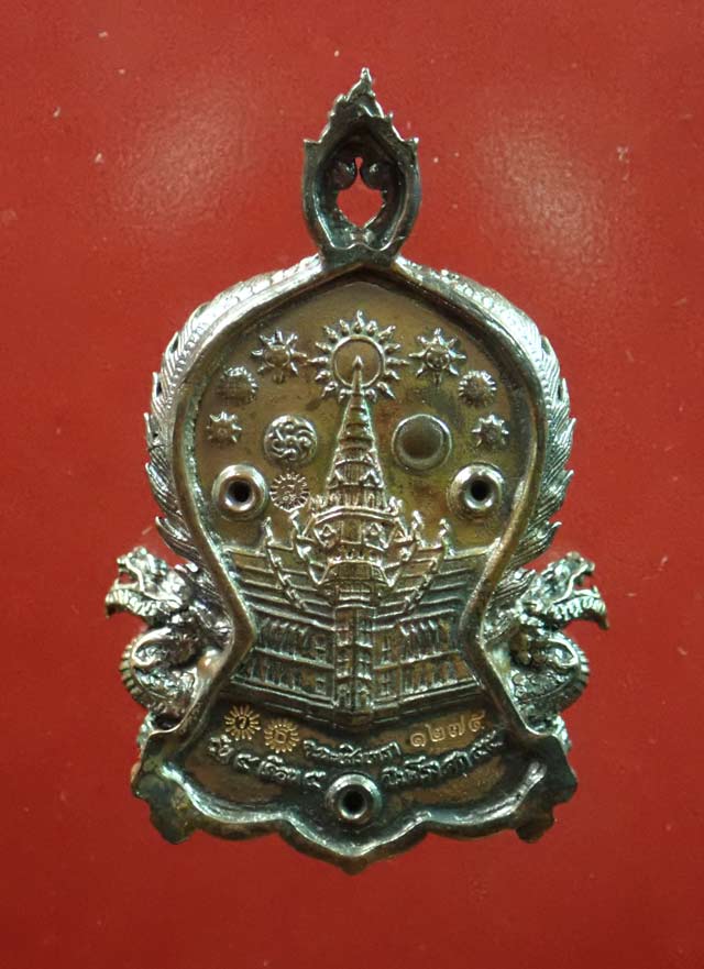 เหรียญฉลุชิ้นเดียวหลวงพ่อโสธร จ.ฉะเชิงเทรา รุ่นเจริญพร ปี 2555 เนื้อนวะโลหะ หมายเลข ๑๒๗๕