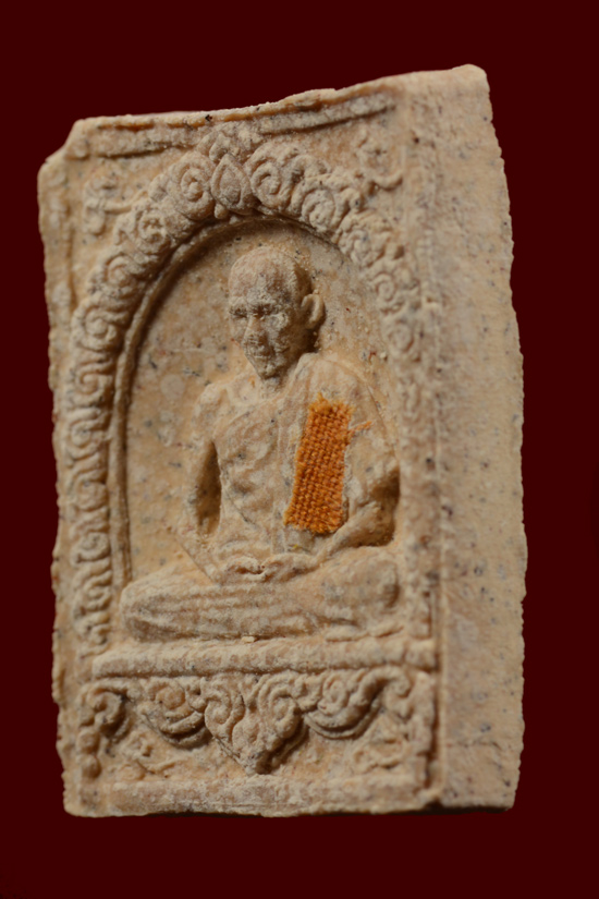 พระผงมงคลเกษม 3 หลวงพ่อเกษม พ.ศ.2523