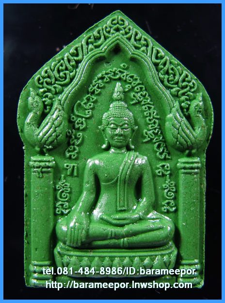 พระขุนแผนมหาเสน่ห์ เนื้อบูชาครู หลวงปู่ทองอยู่ เสก 4 พิธี 4 วาระ สร้างจากมวลสารหลวงปู่หมุน เลข 331