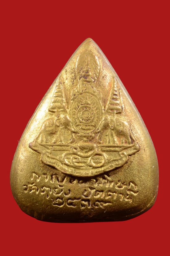 เหรียญหล่อใบโพธิ์ หลวงพ่อดำ วัดตุยง ปีกาญจนาภิเษก พ.ศ. 2539