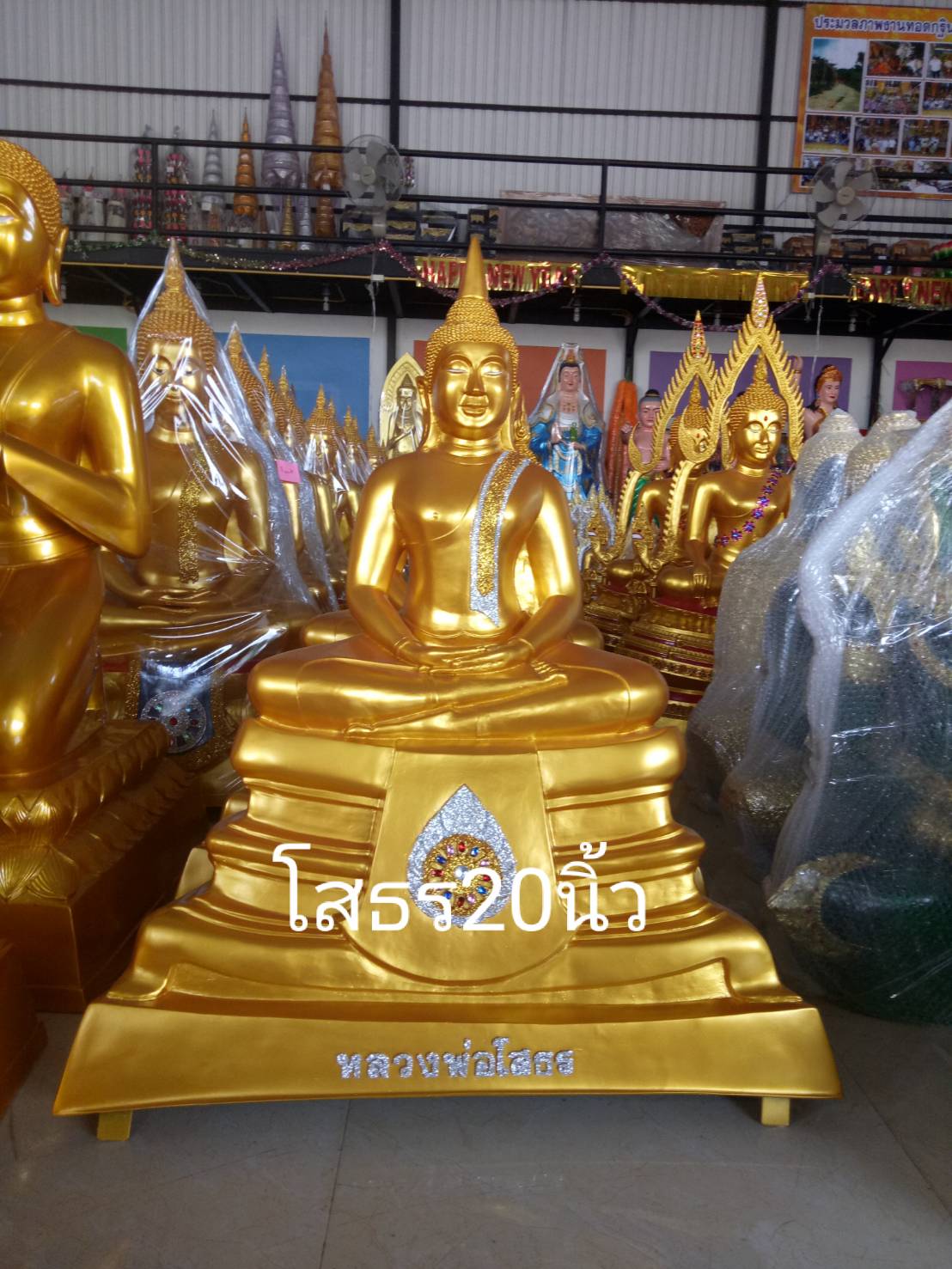 หลวงพ่อโสธร หน้าตัก 20 นิ้ว งานสวย