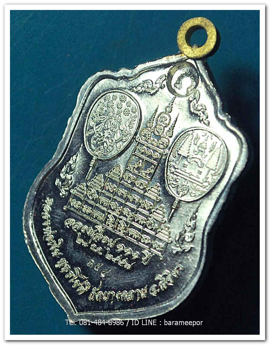 หลวงพ่อเงิน วัดบางคลาน เหรียญเลื่อนสมศักดิ์ ๑๑๑ ปี เนื้ออัลปาก้า ลงยากนกเขียว จีวรส้ม ห่วงเชื่อม หมายเลข ๓๕๔ เลขสวย