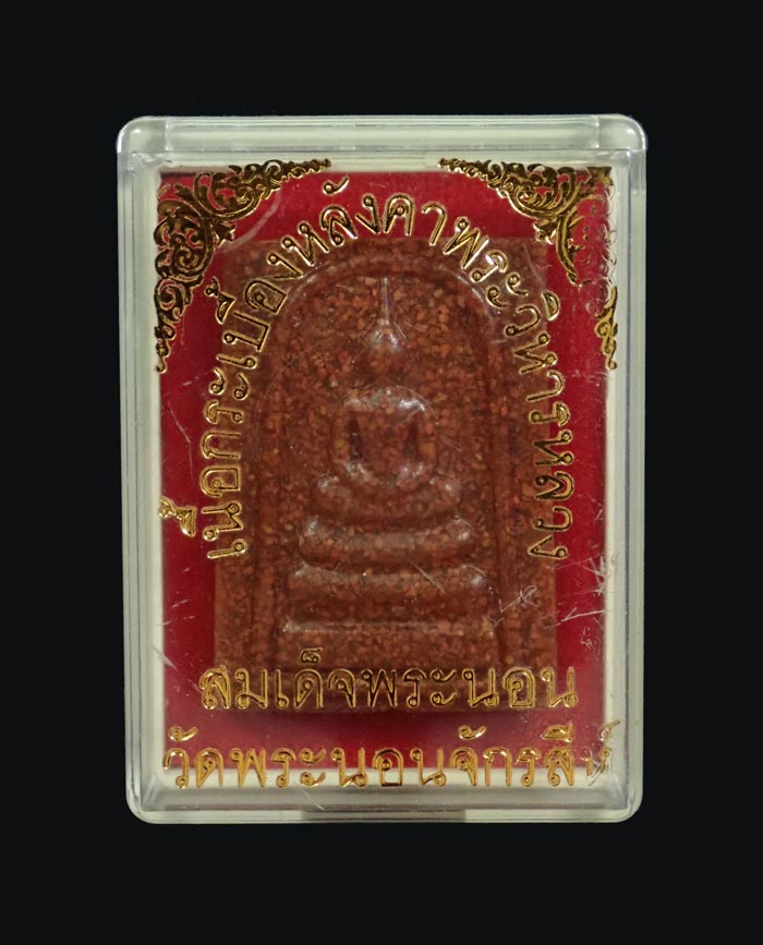 สมเด็จพระนอน วัดพระนอนจักรสีห์ จ.สิงห์บุรี เนื้อกระเบื้องหลังคาพระวิหารหลวง