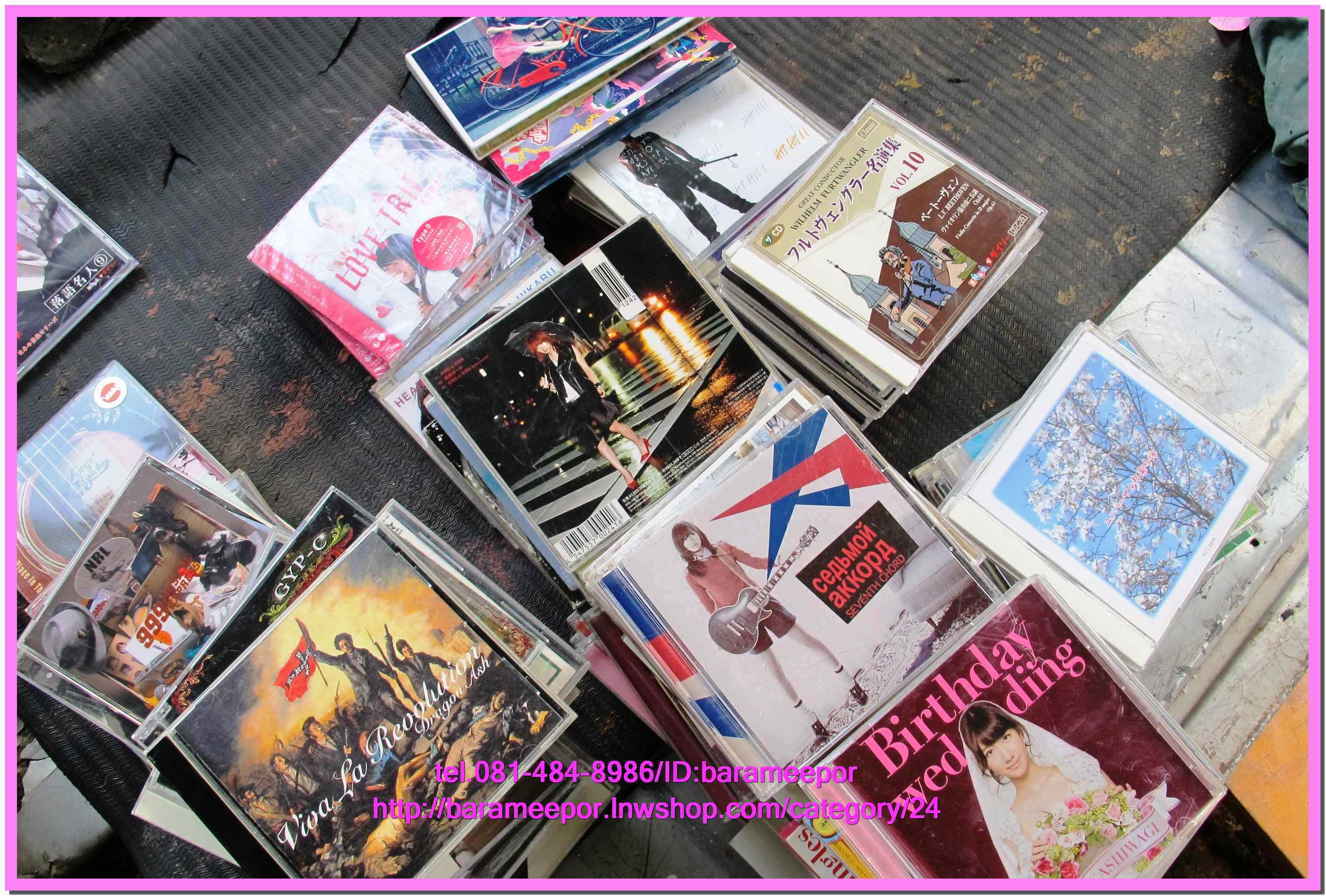 1.ซีดี.และดีวีดี.เพลงญีปุ่น และของสะสม รวมๆ..3