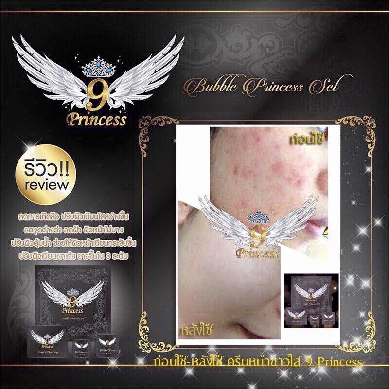 9Princess Bubble princess set