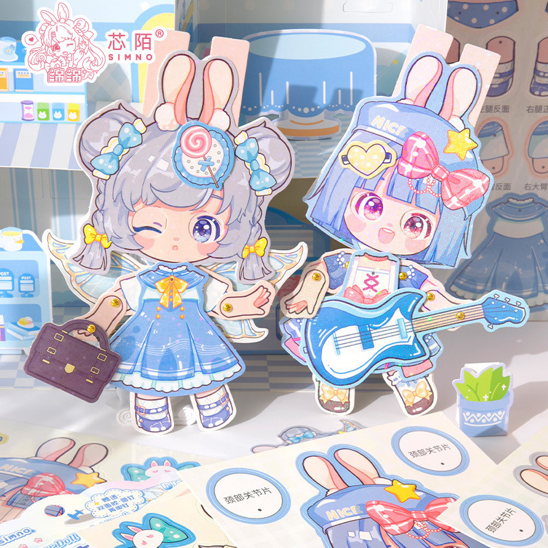 BK08 ตุ๊กตากระดาษขยับแขนขาได้ diy ของเล่นกระดาษ แต่งตัวตุ๊กตา ตุ๊กตากระดาษขยับได้ 3D ไดคัทมาแล้วไม่ต้องตัดเอง