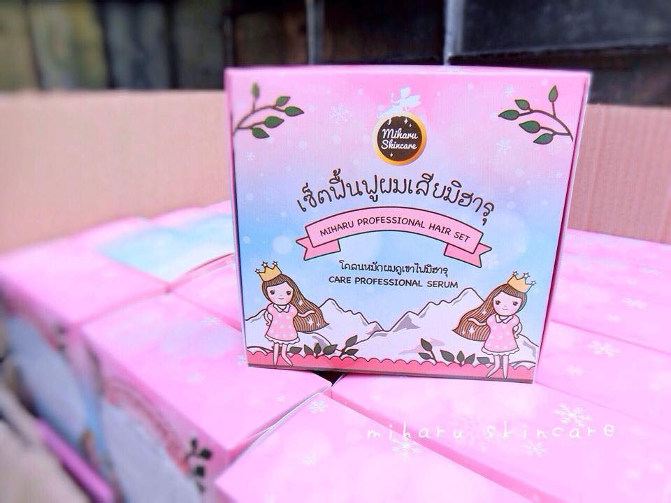 Miharu Hair Professional Mud Mask Hair Repair โคลนหมักผมภูเขาไฟมิฮารุ ราคา 50 บาท