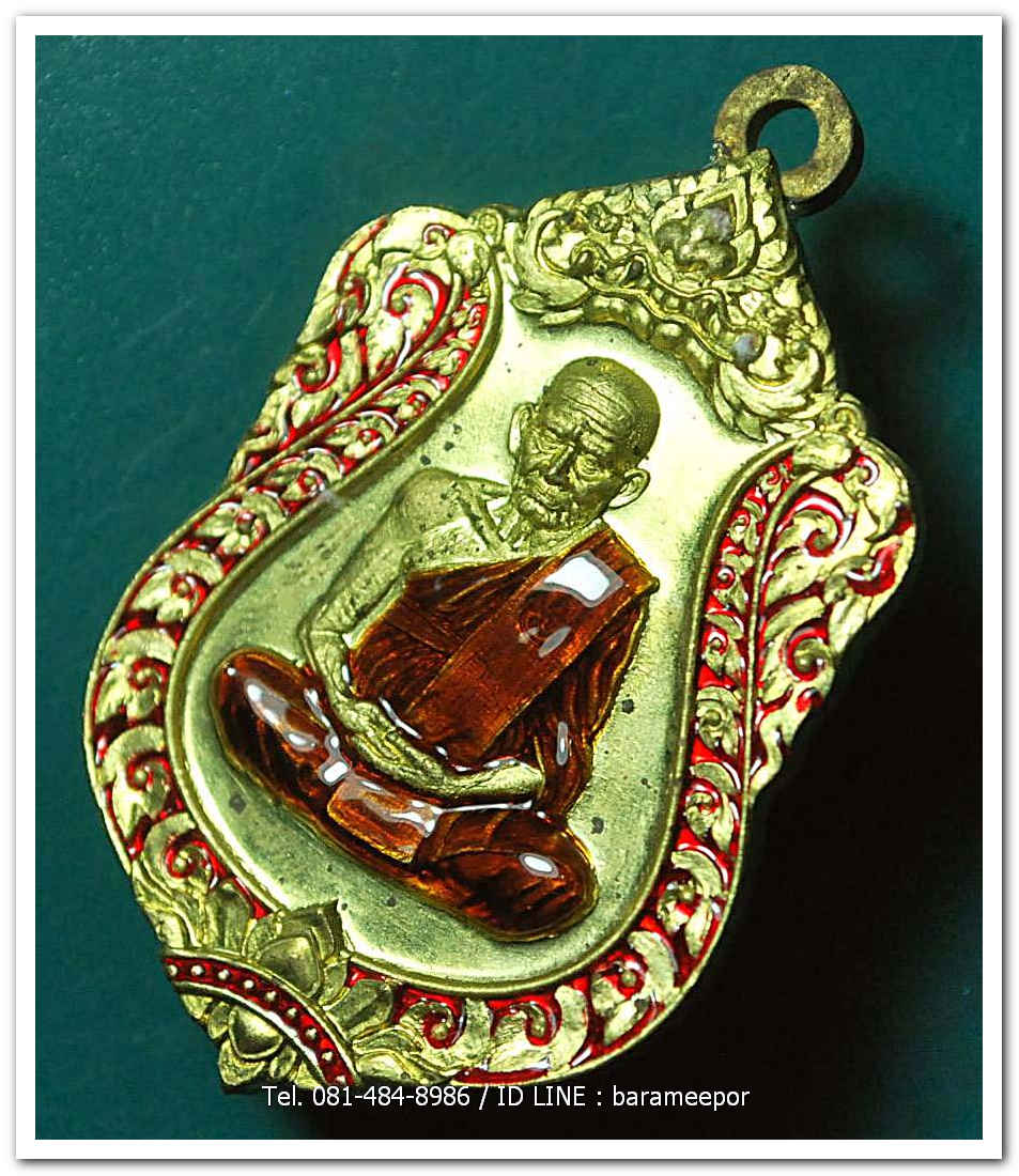 หลวงพ่อเงิน วัดบางคลาน เหรียญเลื่อนสมศักดิ์ ๑๑๑ ปี ห่วงเชื่อม เนื้อทองระฆังลงยา กนกแดง จีวรเหลือง เลข ๗๑๓