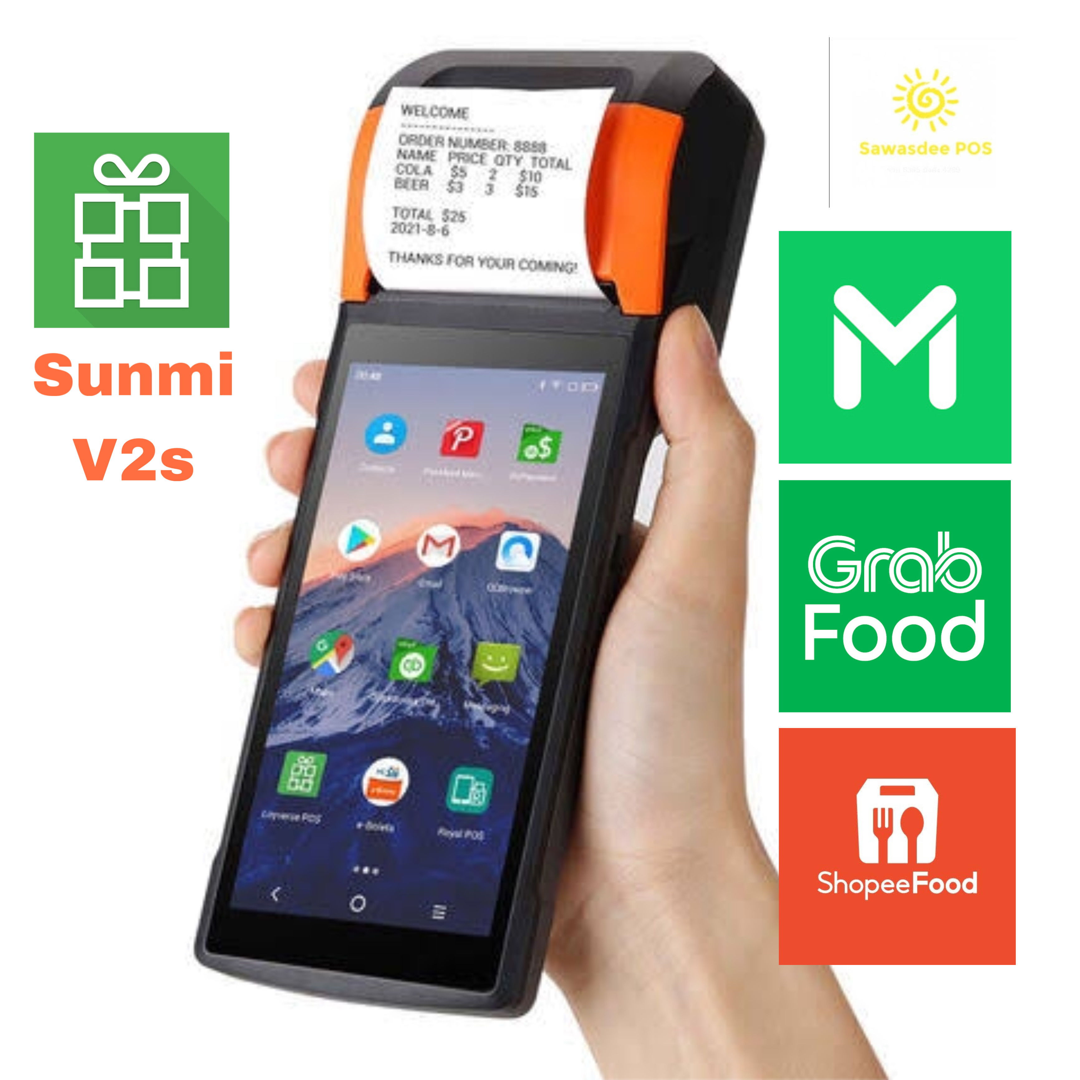 เครื่องรับออเดอร์ Delivery และเครื่อง POS ฟรี ไม่มีรายเดือน