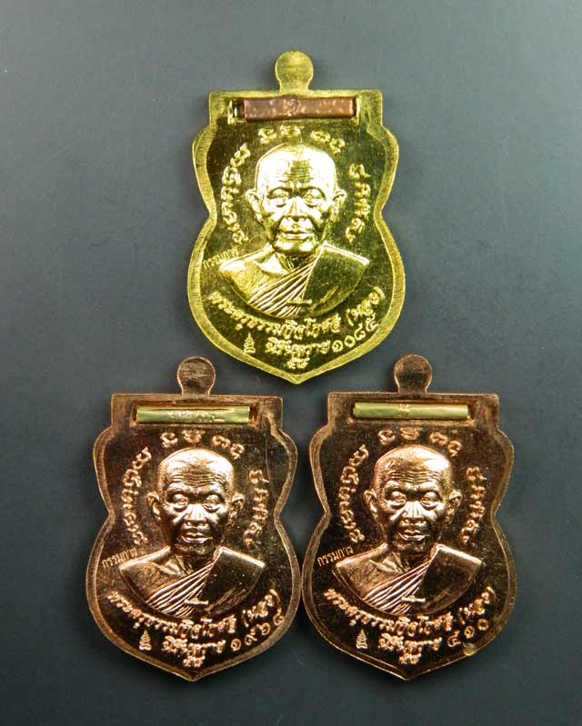 เหรียญเสมาหลวงพ่อทวด พิมพ์เลื่อนสมณศักดิ์ฝังตะกรุดนารายณ์แปลงรูป วัดทรายขาว ปัตตานี ปี 2558 รุ่นนิรันตราย เนื้อทองระฆังหน้ากากทองแดง ฝังตะกรุดนารายณ์แปลงรูปทองแดง (กรรมการอุปถัมภ์) เนื้อทองแดงผิวไฟหน้ากากทองระฆัง ตะกรุดนารายณ์แปลงรูปฝาบตร (กรรมการอุปถัมภ์