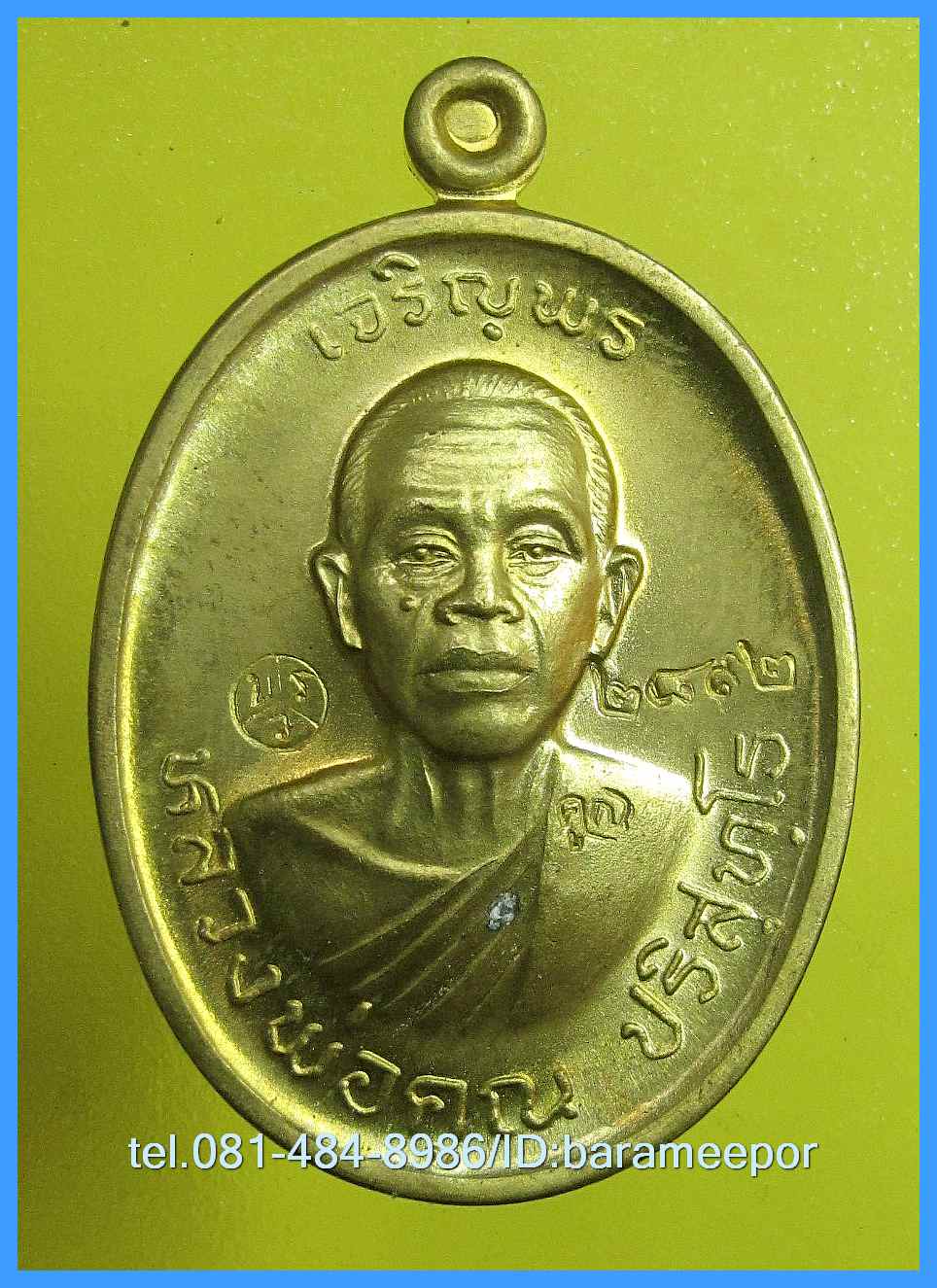 หลวงพ่อคูณ รุ่นเจริญพร ๒ พรหมเทพ มีให้เลือก 2 พิมพ์หลายเนื้อ