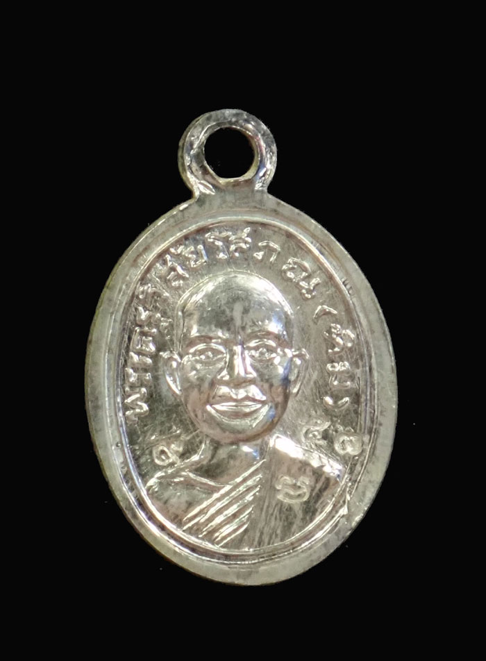 เม็ดแตงหลวงพ่อทวดหน้าผาก 4 เส้น วัดพะโค๊ะ จังหวัดสงขลา ปี 2555 รุ่นเจริญพรเลื่อนสมณศักดิ์ เนื้อเงิน หมายเลข 953 พร้อมกล่องเดิม