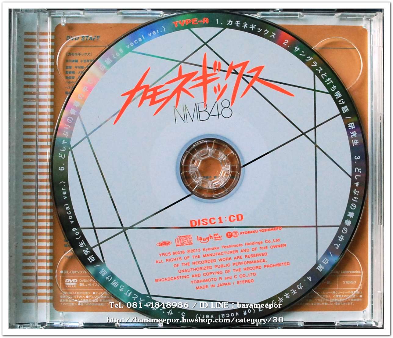 ซีดี.นักร้องญี่ปุ่น NMB 48 แผ่นคู่ สภาพแผ่นสวย
