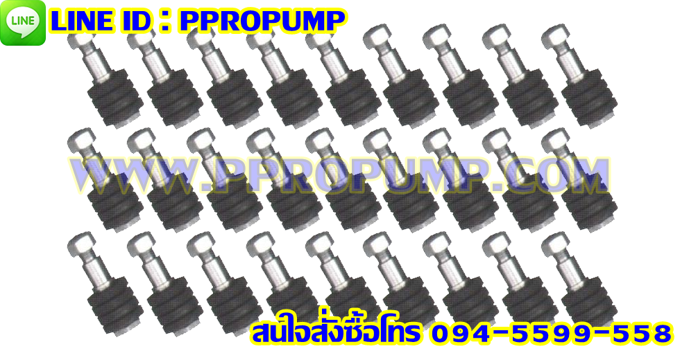 สกรู(น๊อต)+ยางยอย - Cone Ring Nut Couplings Pin - Cone Ring Assembly