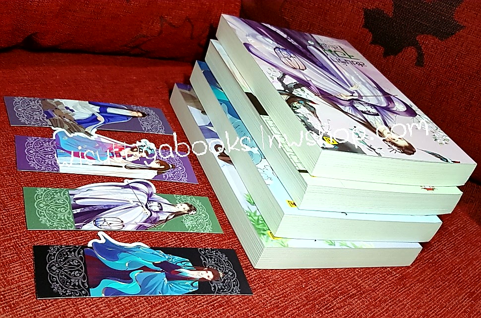 สยบรักจอมเสเพล เล่ม 5-8 (จบ):โม่ซูไป๋ เขียน, ทีมห้องสมุด แปล