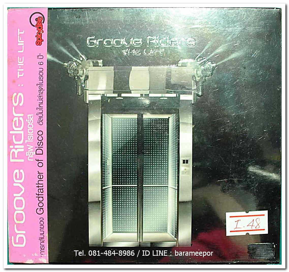GROOVE RIDERS อัลบั้ม The Lift สภาพซีล