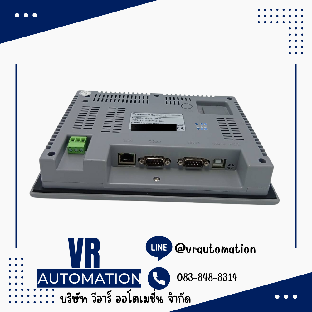 SK-070FS SAMKOON HMI