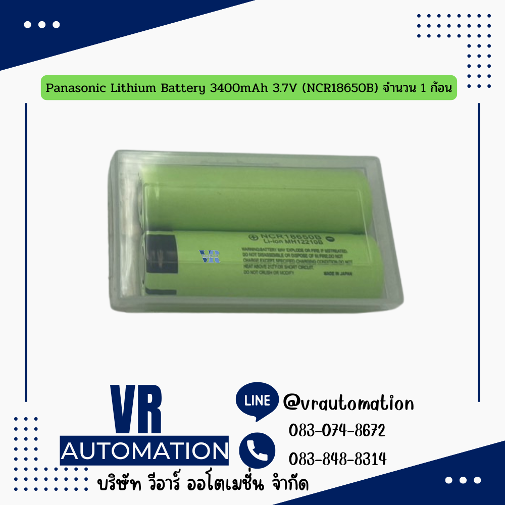 Panasonic Lithium Battery 3400mAh 3.7V (NCR18650B) จำนวน 1 ก้อน