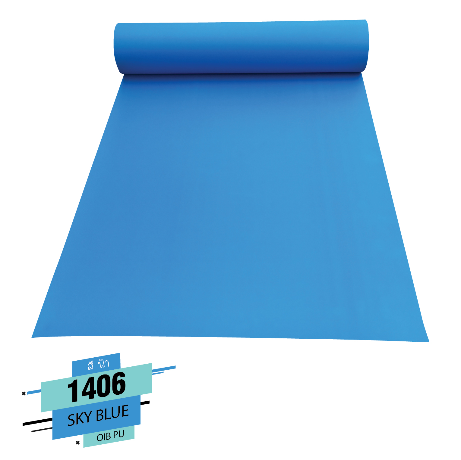 Flex PU ขายเฟล็ก pu เฟล็กซ์ รีดติดเสื้อ เฟล็ก ติดเสื้อ ขาย flex ติดเสื้อ