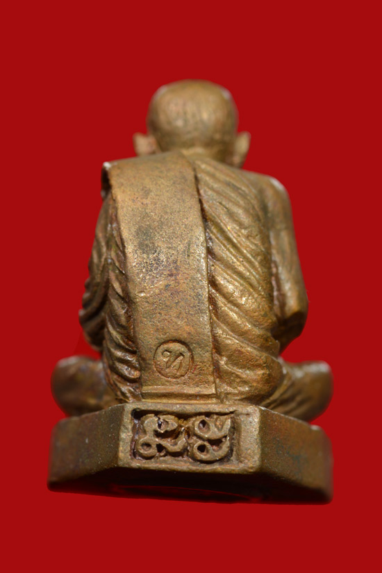 กริ่งคุณุตฺตโร พ่อท่านท้วง สำนักสงฆ์คลองแคว จ.นครศรีธรรมราช