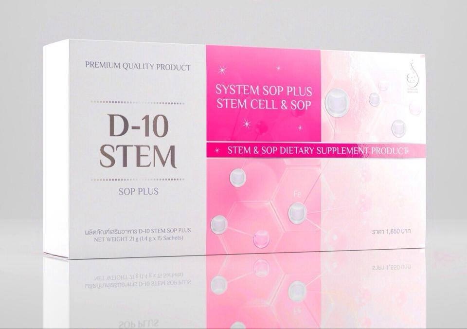 D-10 Stem SOP Plus ดีเท็น สเต็ม เอส โอ พี พลัส