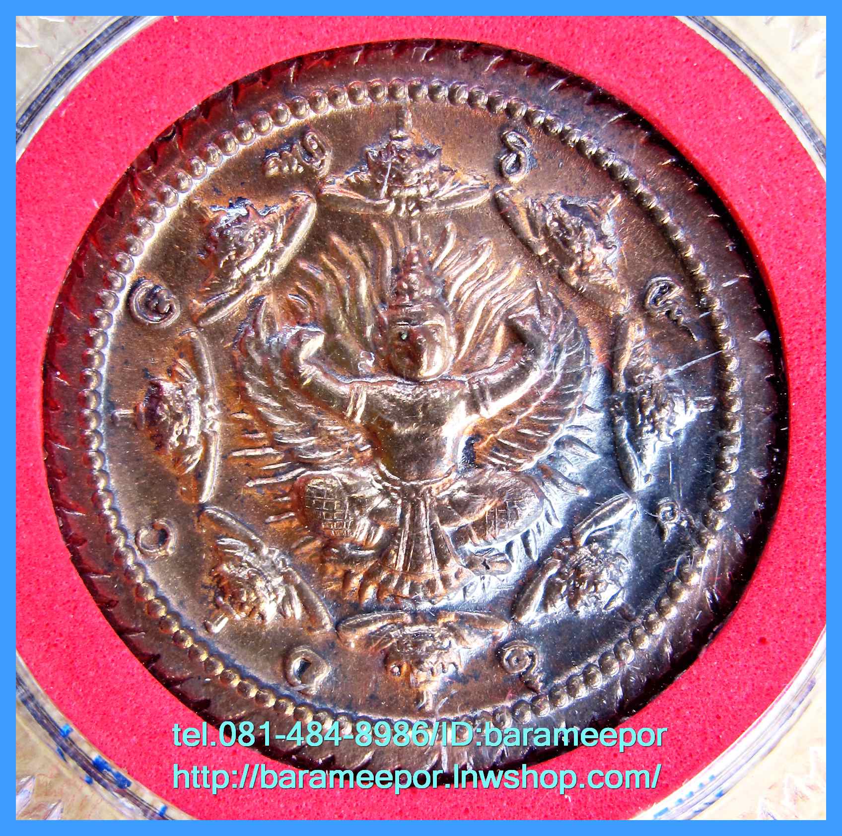 จตุคามรามเทพ รุ่น “ทรัพย์หมื่นล้าน” อ.วราห์ ปุญญวโร วัดโพธิ์ทอง เหรียญเนื้อนวะโลหะ ขนาด 3.2 ซม.