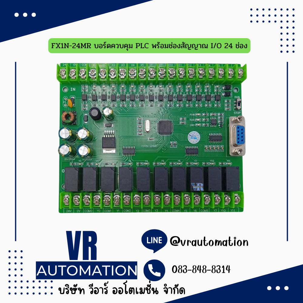 FX1N-24MR บอร์ดควบคุม PLC พร้อมช่องสัญญาณ I/O 24 ช่อง
