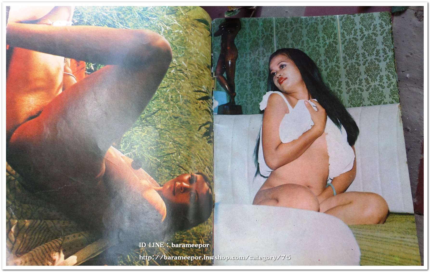 หนังสือ ชายหนุ่ม ปี 2521 สภาพดี เก่าเก็บ