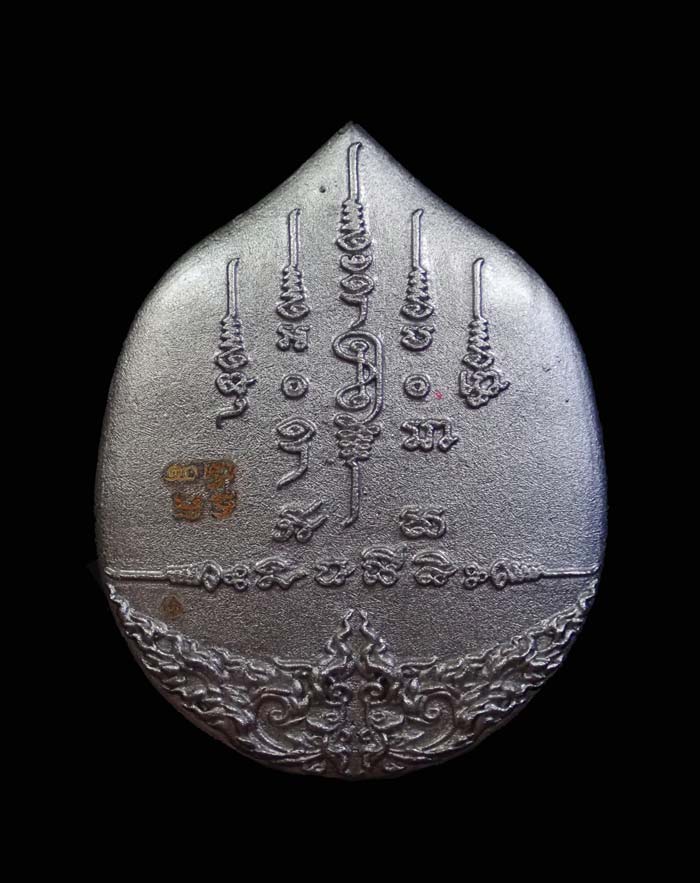 เหรียญหล่อพุทธศิลป์มุจลินท์นาคราชโพธิสักการ ปี 2563 (พระประจำวันเสาร์) *เป็นรุ่นแรก จากงานจิตรกรรม สู่งานประติมากรรม ศิลปะแห่งสีสัน* เนื้อไวท์บรอนซ์ White Bronze (รายการที่ 1.7 แยกชุดกรรมการใหญ่ ) หมายเลข 10 (พระสร้างเพียง 55 องค์)