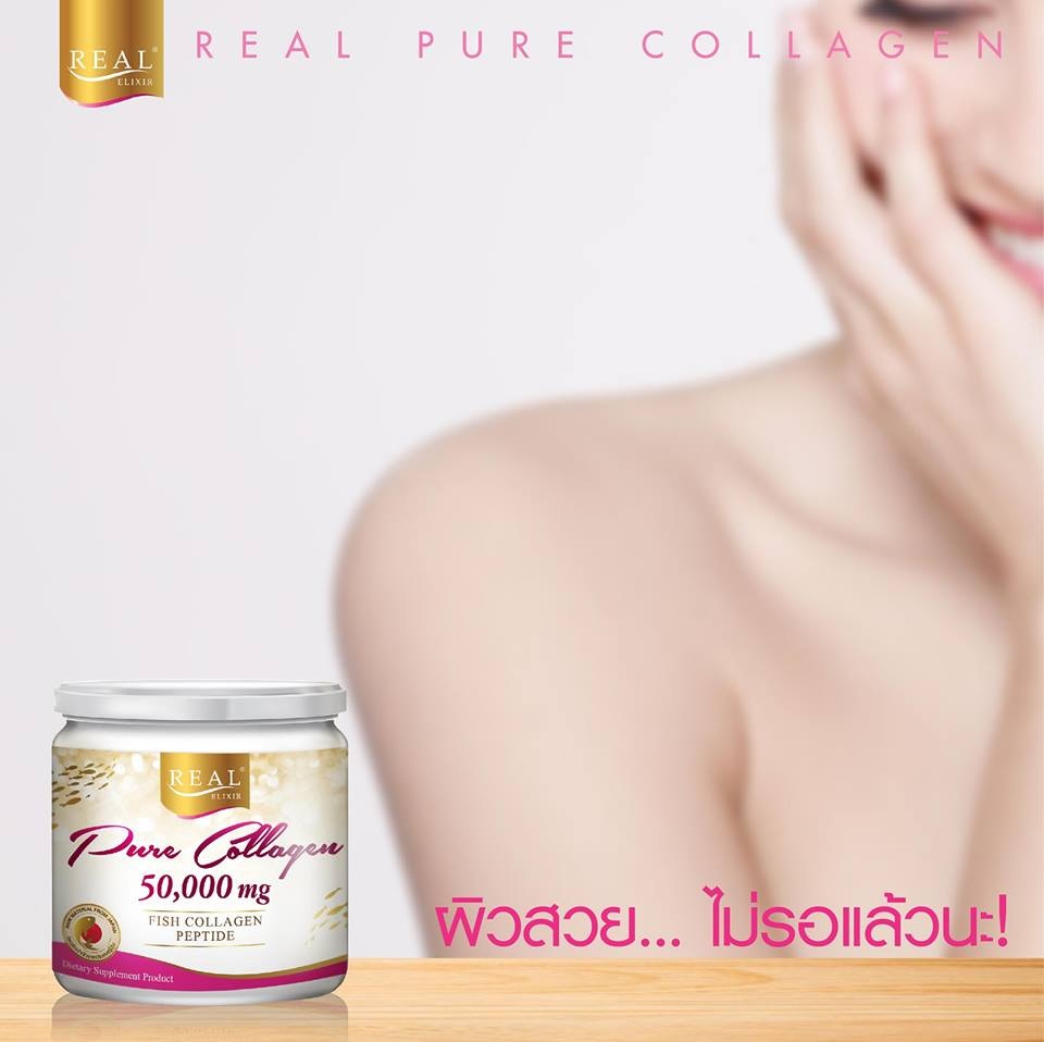 Real Elixir Pure Collagen 50,000mg เรียล อิลิคเซอร์ เพียว คอลลาเจน 50,000มก