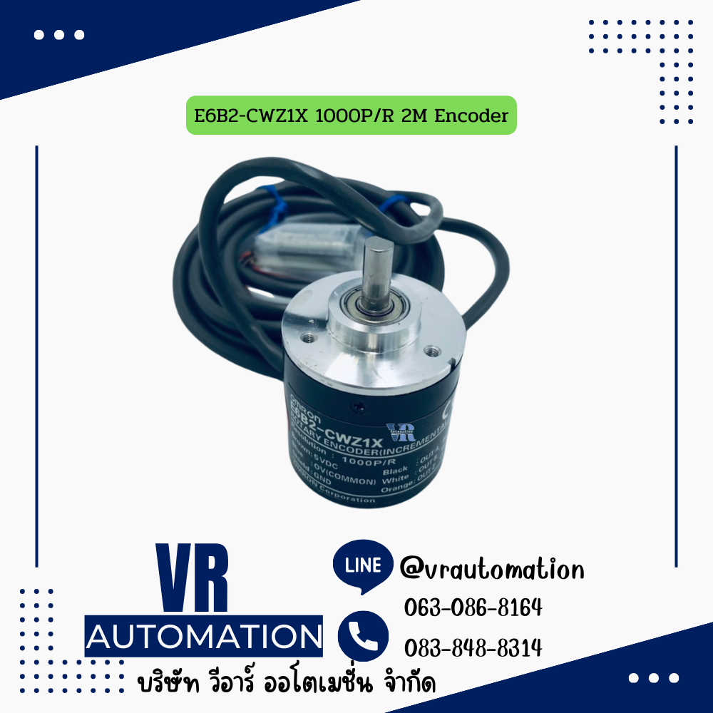 E6B2-CWZ1X 1000P/R 2M Encoder