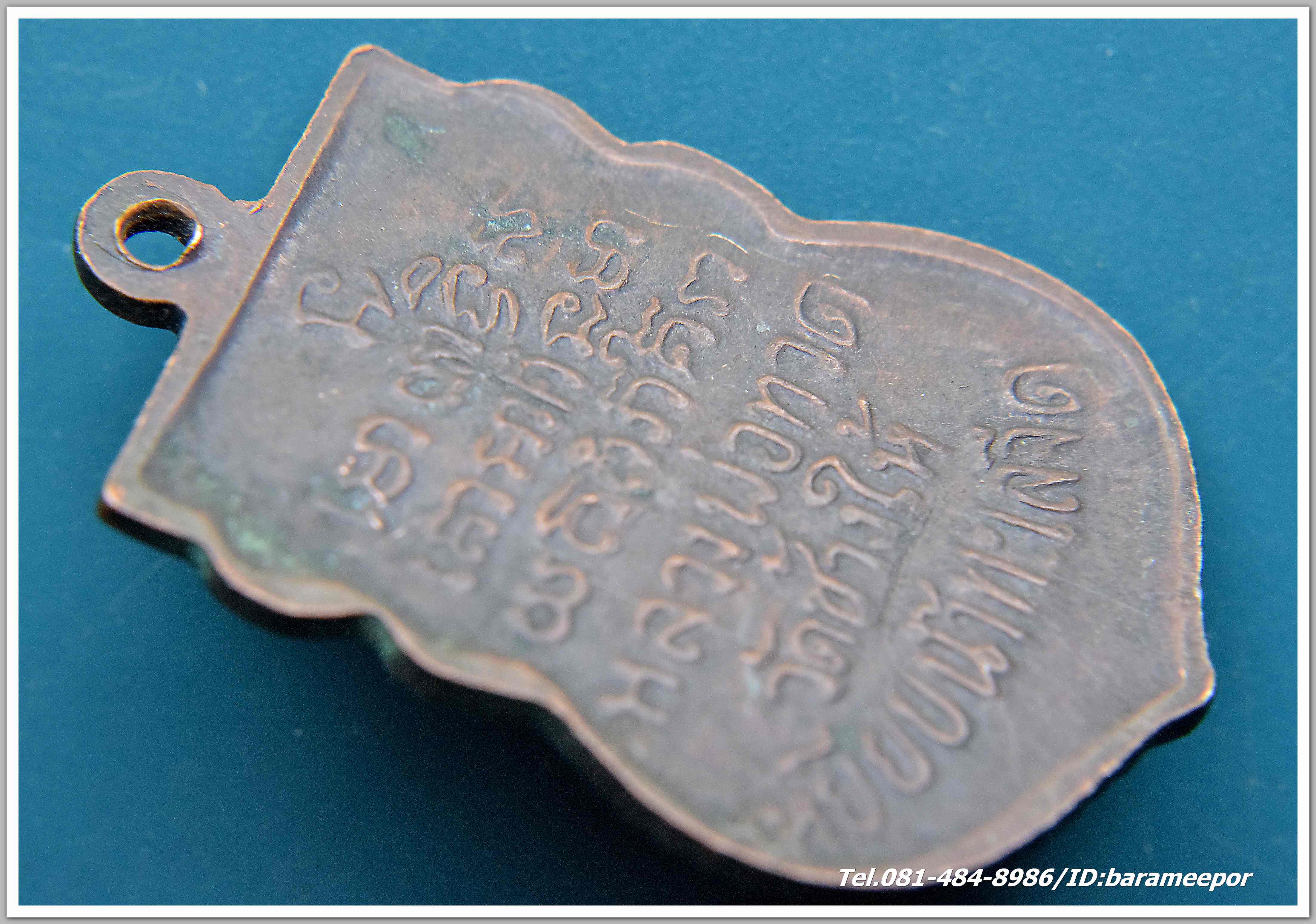 หลวงพ่อทวด วัดพังเถียะ อ.สทิ้งพระ จังหวัดสงขลา ปี 2505..5