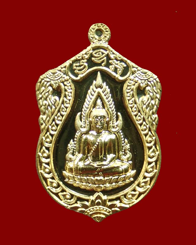 เหรียญปั้มพระพุทธชินราช รุ่นจอมราชันย์ วัดพระศรีรัตนมหาธาตุ จ.พิษณุโลก ปี 2555 เนื้อทองฝาบาตร