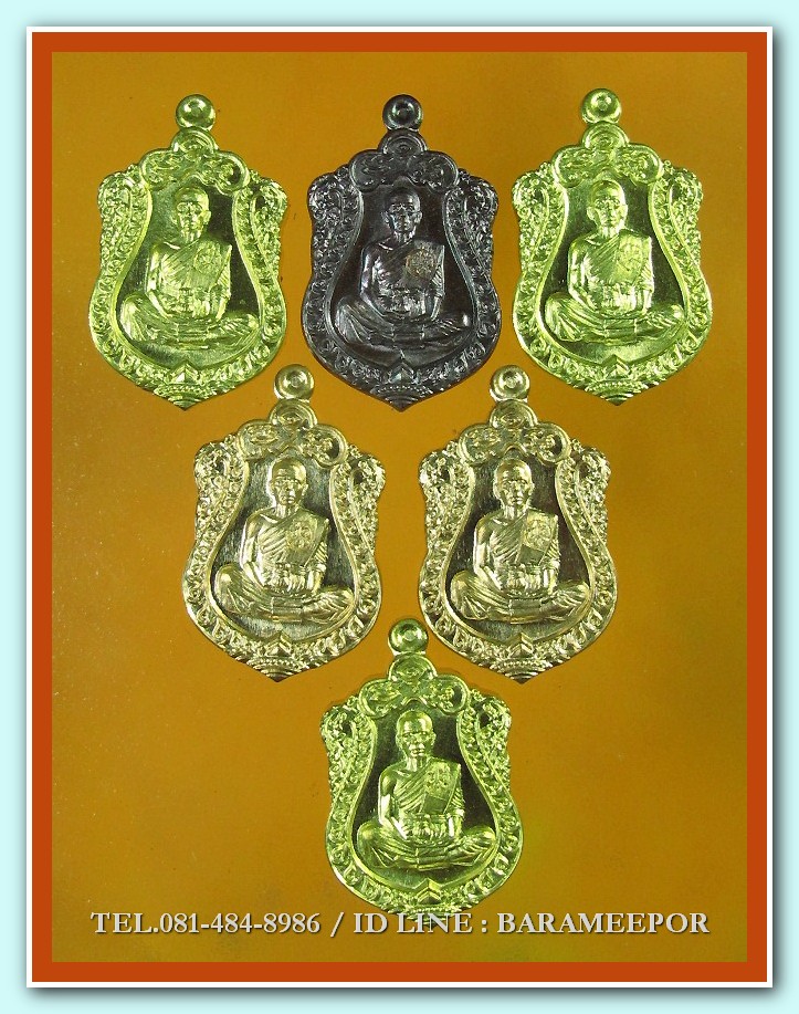 หลวงพ่อคูณ รุ่นสุขในหัวใจ EOD 2 นิรันตราย พิมพ์เสมาจิ๋ว (รุ่นสุดท้าย) ปี 58 สุขในหัวใจ 2 มี 4 เนื้อ