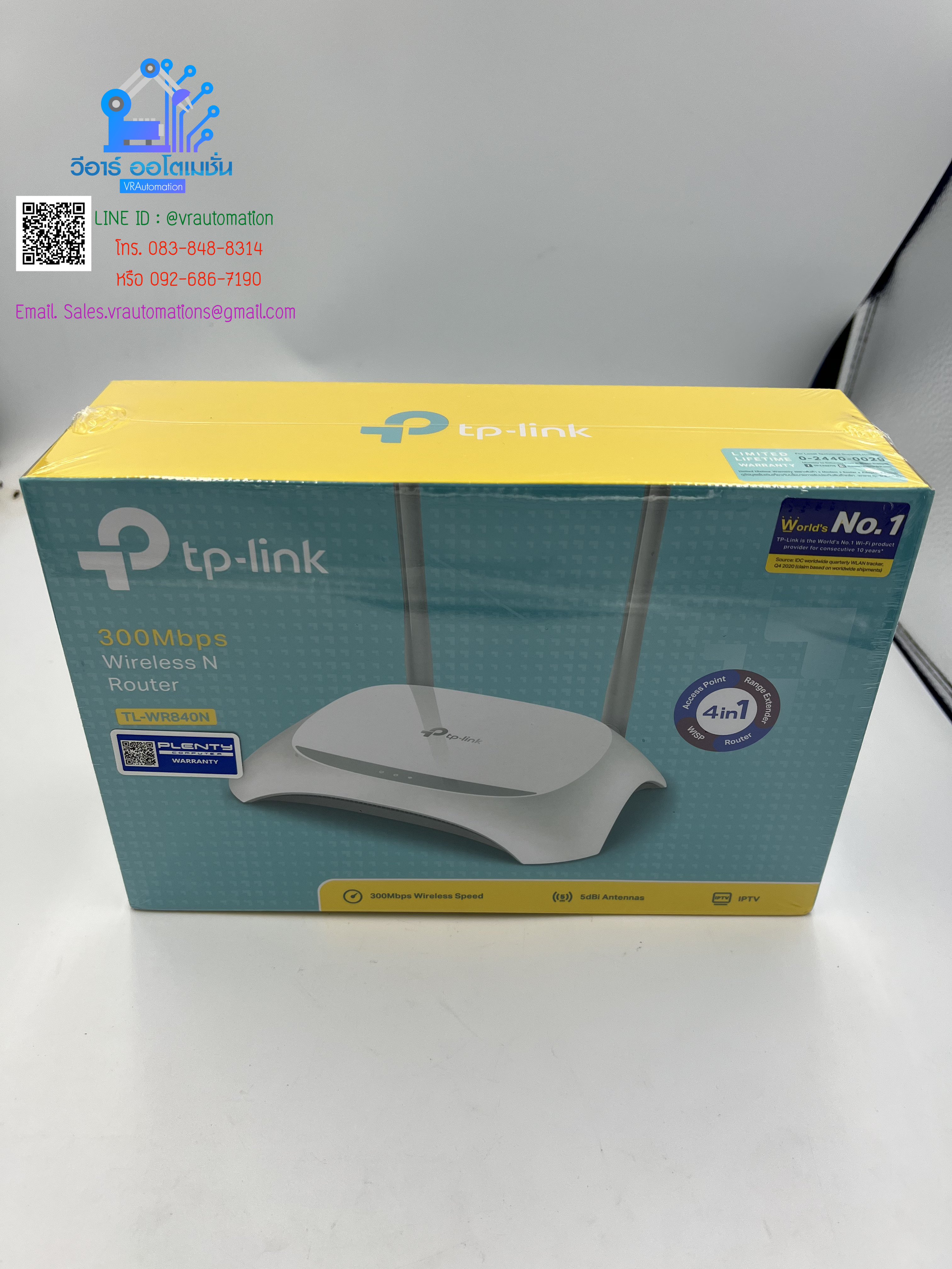 TP-LINK TL-WR840N