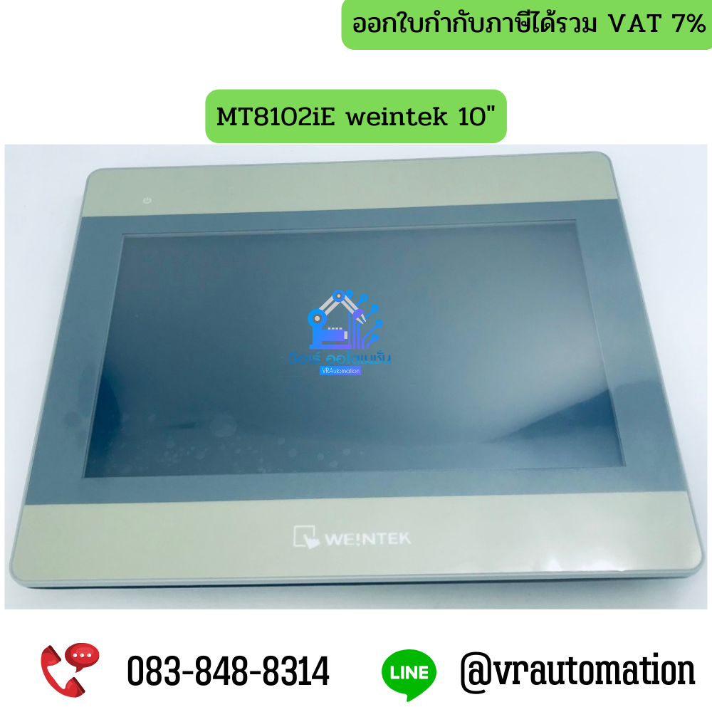 MT8102iE weintek 10"