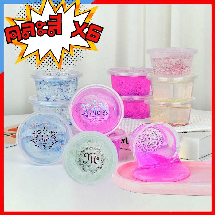 k431 สไลม์กากเพชร magic slime สลาม Slime เซ็ท คละสี 6 กระปุก สไลม์กระปุก 80 กรัม ของเล่นเสริมพัฒนาการเด็ก ฝึกทักษะ ฝึกกล้ามเนื้อมัดเล็ก