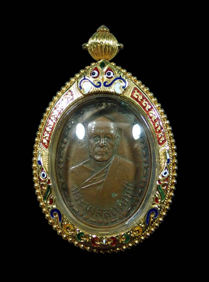 เหรียญหลวงพ่อสด รุ่นแรก วัดปากน้ำ กรุงเทพมหานคร ปี 2500 เนื้อทองแดง เลี่ยมทองคำลงยา (ทองหนา) พร้อมบัตรรับรองพระแท้สมาคมผู้นิยมพระเครื่องพระบูชาไทย