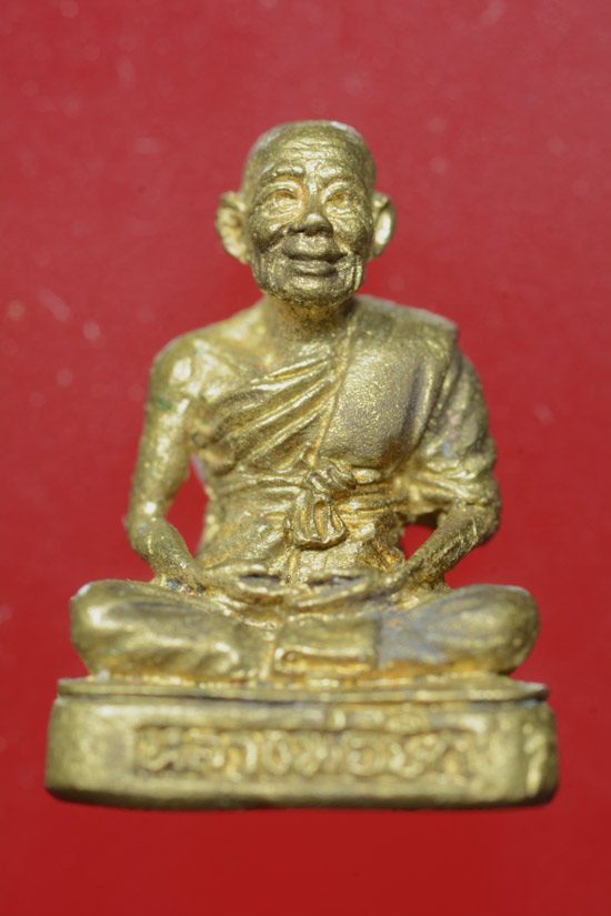 หลวงพ่อยิด วัดหนองจอก ที่ระลึกงานวางศิลาฤกษ์วิหาร พ.ศ.2536