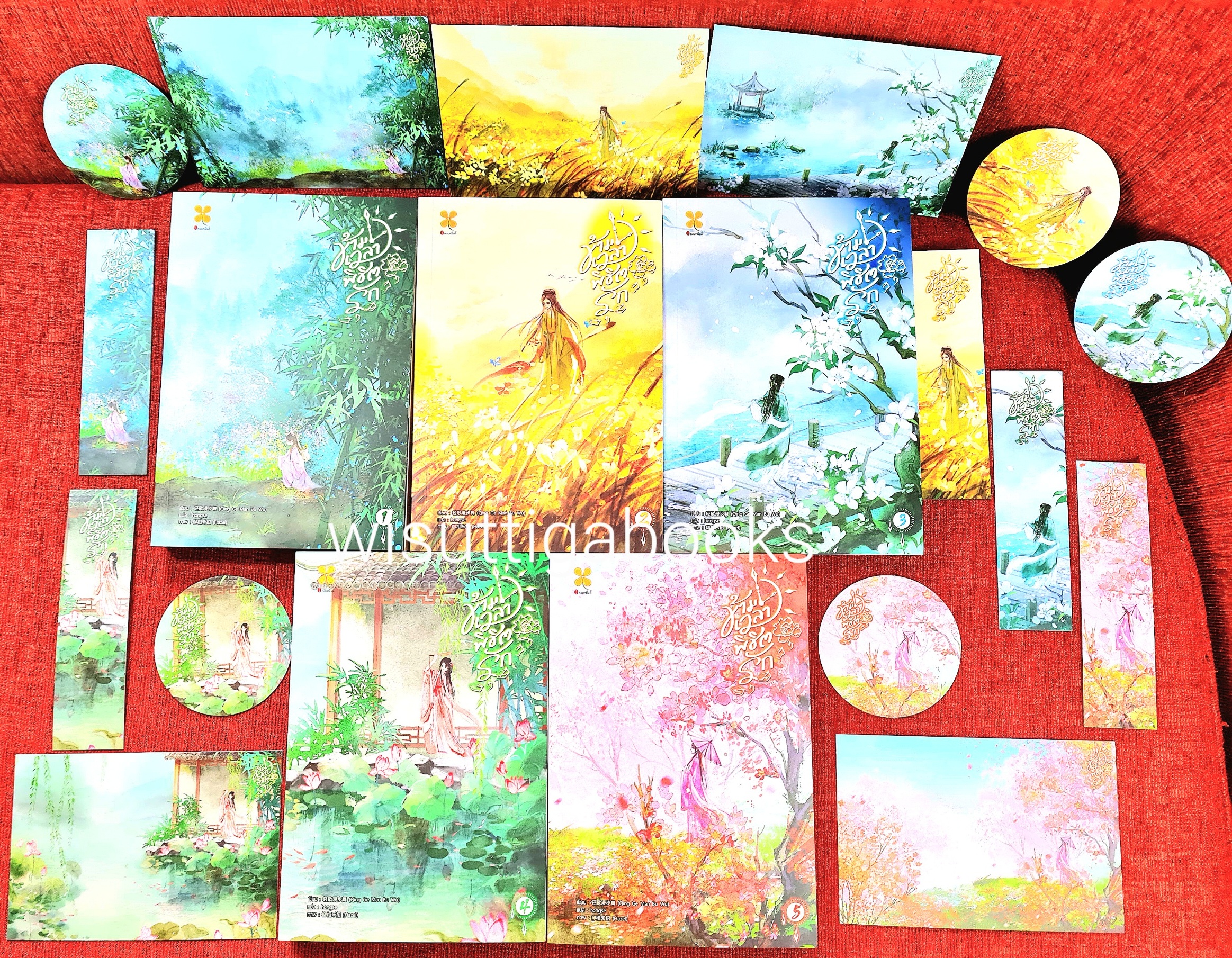 Boxset ข้ามเวลาพิชิตรัก ( 5เล่มจบ+ที่คั่นครบ) : ชิงเกอม่านปู้หวู่ เขียน , Hongse แปล