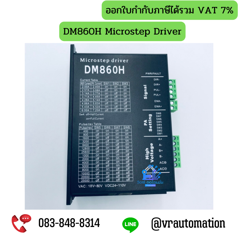 DM860H Microstep Driver