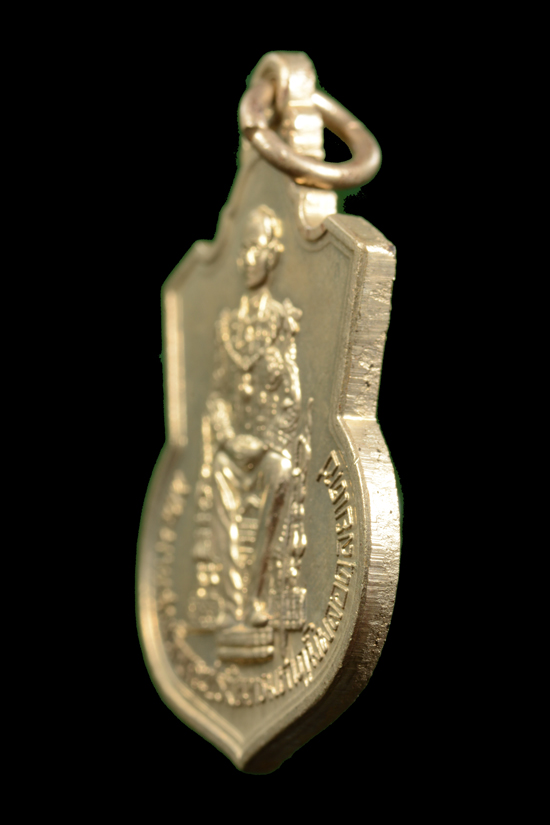 เหรียญในหลวงรัชกาลที่9 นั่งบัลลังก์ (กระบี่ยาว) ปี2539 เนื้ออัลปาก้า