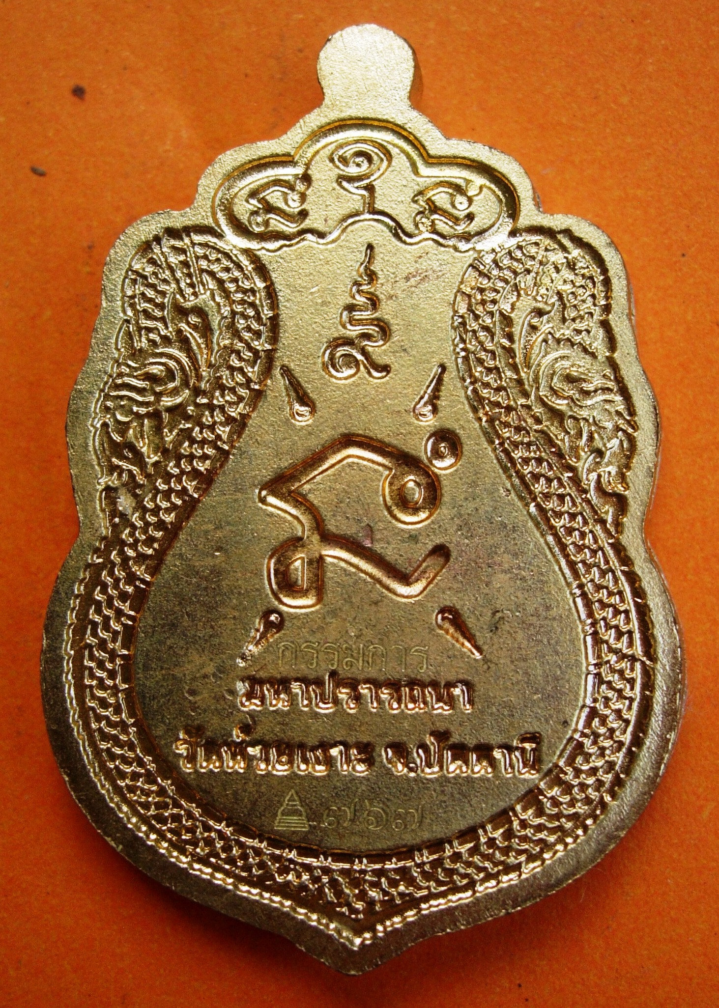 พ่อท่านเขียว วัดห้วยเงาะ รุ่นมหาปรารถนา ปี ๒๕๕๔ มี ๓ พิมพ์ หลายเนื้อให้เลือก