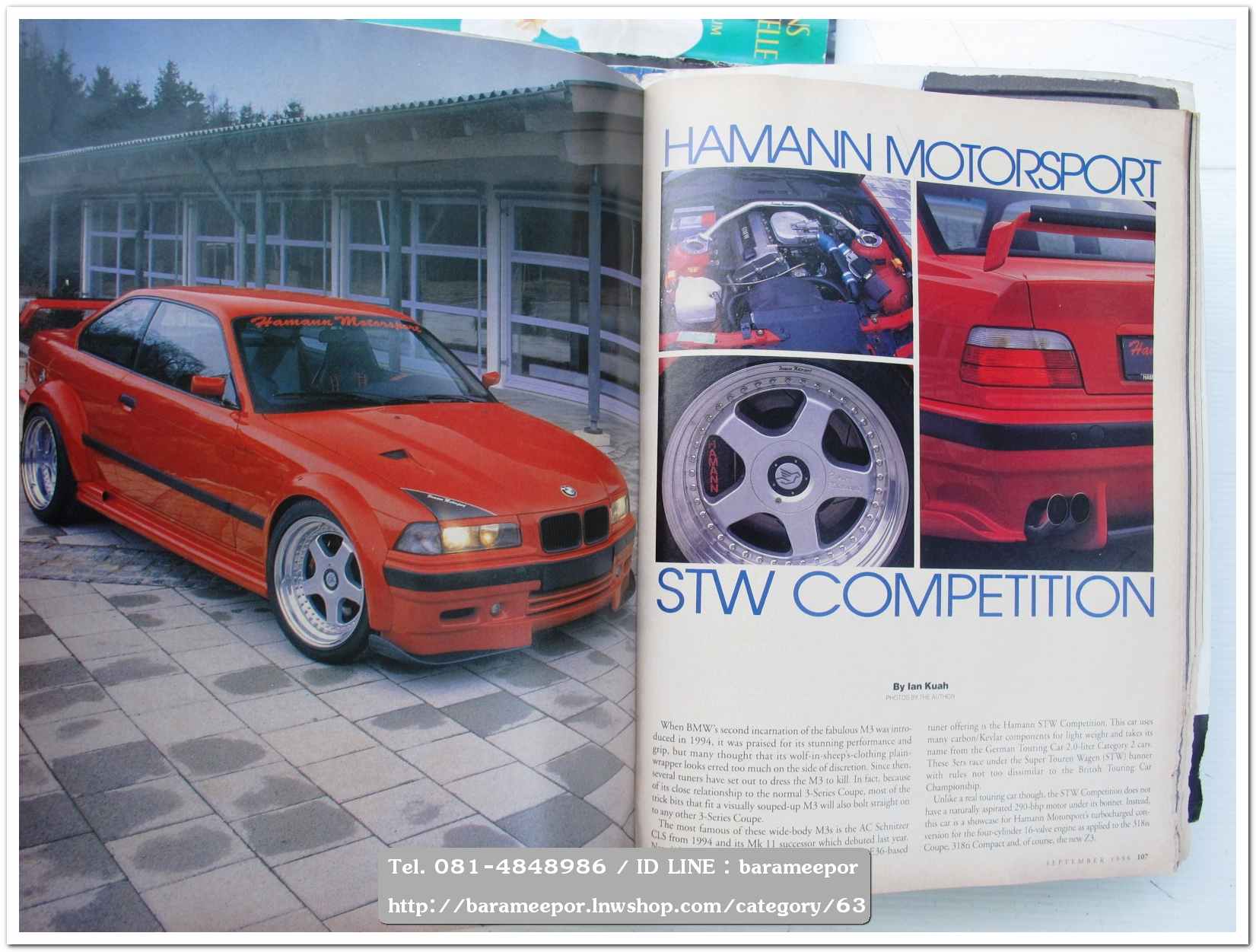 หนังสือนิตยสารรถยนต์ ไทย-เทศ มีหลายหัว หลายราคา