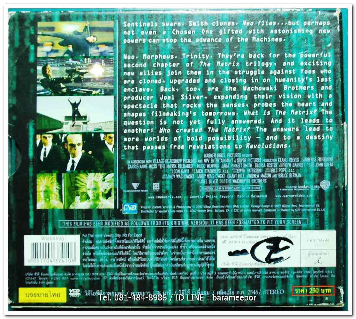 MATRIX RELOADED ชุด BOXSET VCD.แผ่นแท้ลิขสิทธิ์