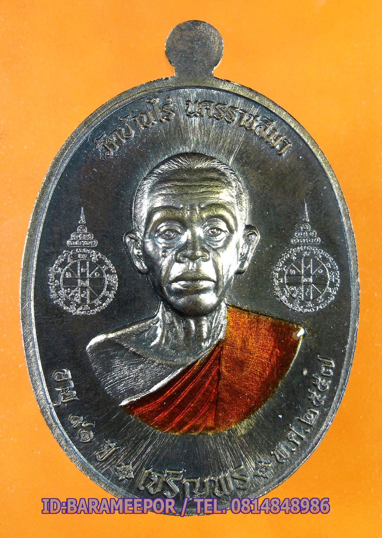 หลวงพ่อคูณ รุ่นเจริญพรคูณเจริญพร มีหลายเนื้อให้เลือก