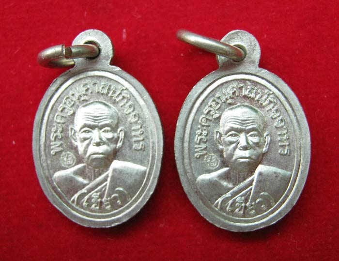 *2 เหรียญ* เม็ดแตงหลวงพ่อทวด พ่อท่านเขียว วัดห้วยเงาะ ปัตตานี ปี 2552 รุ่นมงคล80 เนื้ออัลปาก้า องค์พระสูง 2 ซ.ม. พระไม่มีกล่อง