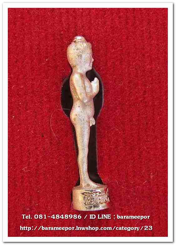 ไอ้ไข่ เด็กวัดเจดีย์ รุ่น “ทรัพย์เหลือล้น ๖๒” รูปหล่อ 2 ซม. เนื้อทองชมพู ..2